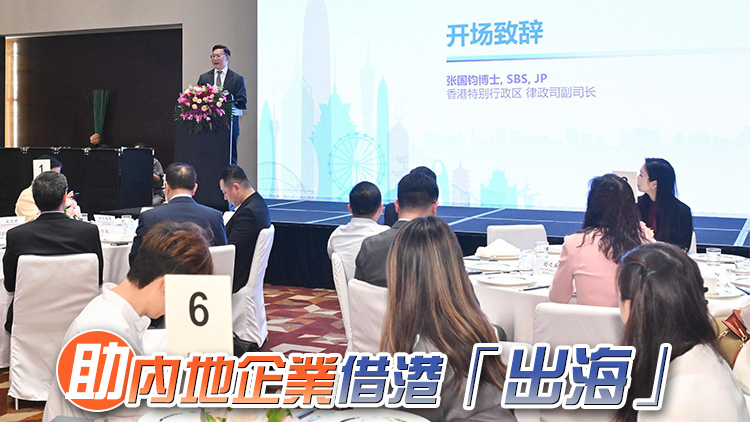 張國鈞率領跨專業代表團到訪廣州 推動香港專業服務助