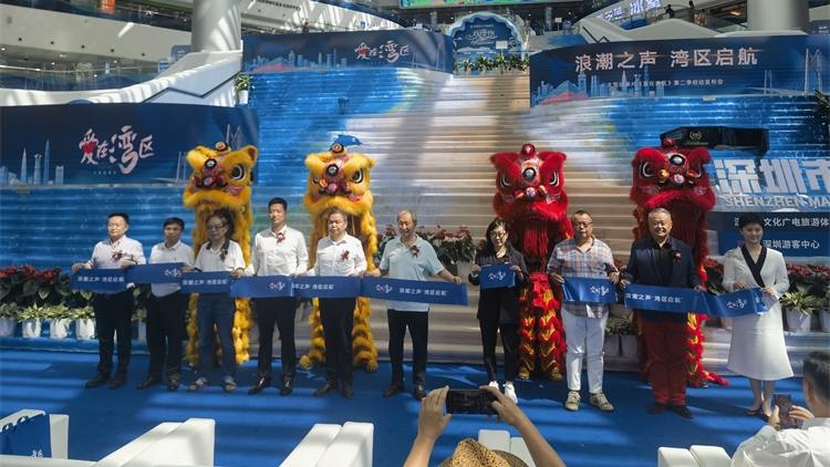 「浪潮之聲，灣區啟航」，大型紀錄片《愛在灣區》開啟第二季