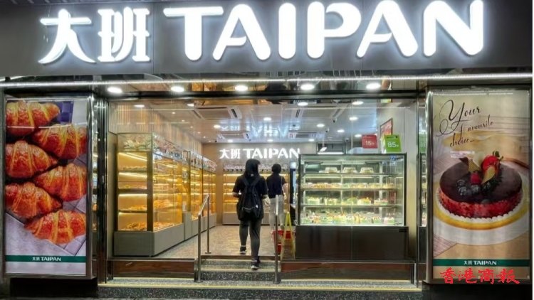 大班麵包西餅全線結業 勞工處接獲120工友求助涉款1600萬元