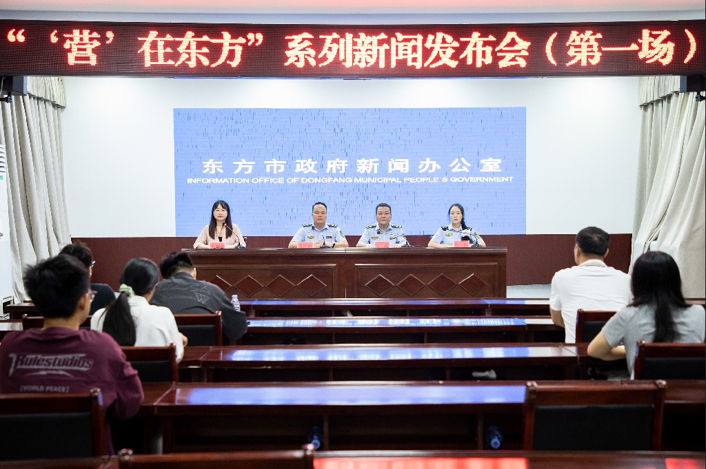 海南東方柔性執法「四張清單」顯成效  為市場主體減免罰款近6800萬元