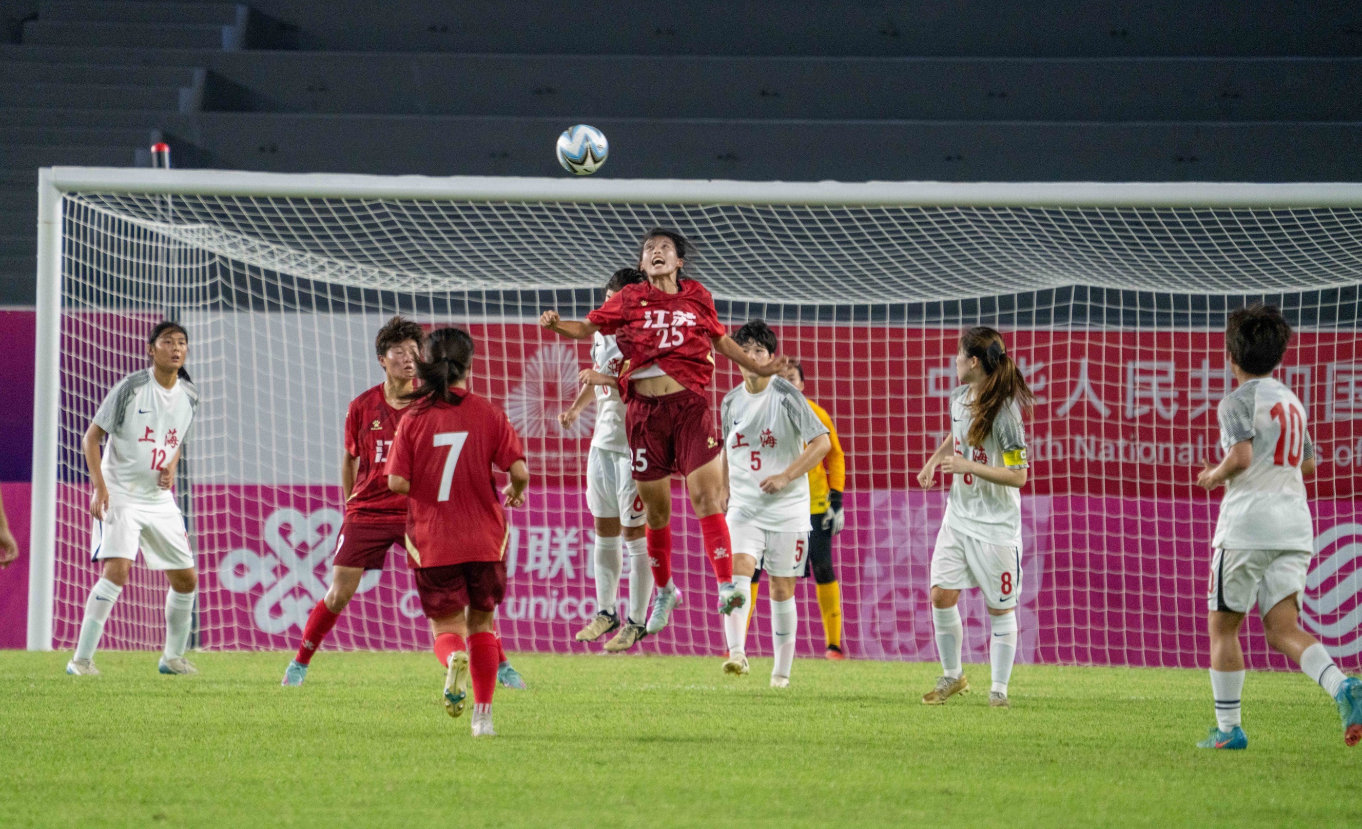 十五運會U18女足賽落幕 上海女足奪金