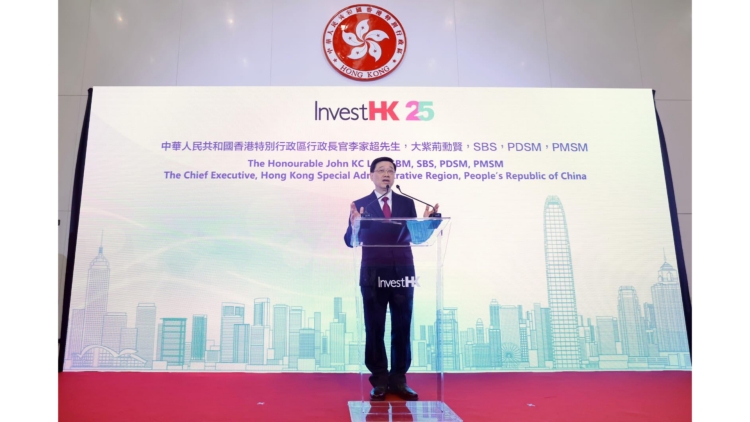 李家超出席國際及內地企業落戶香港歡迎會