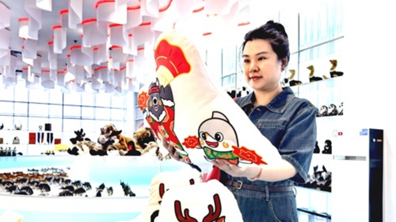 「魚熊CP」萌力全開 第七屆黑龍江省旅發大會IP帶火東極文創熱