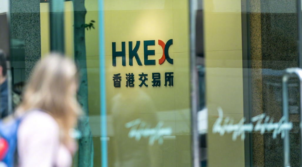 【午市焦點】港股半日升0.77% 國泰君安國際大漲逾68%