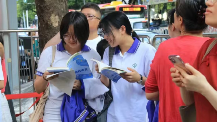 廣東2025年高考分數線公布 