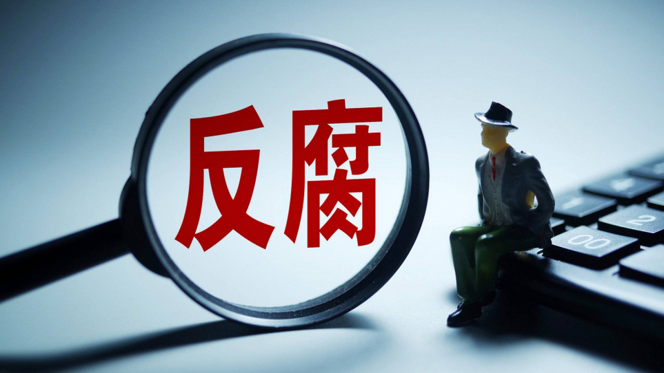 海南省委常委、秘書長倪強被查