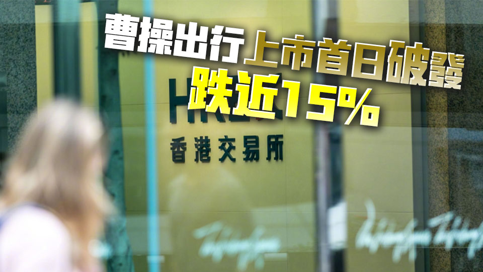 【午市焦點】港股半日升0.77% 國泰君安國際大漲逾68%