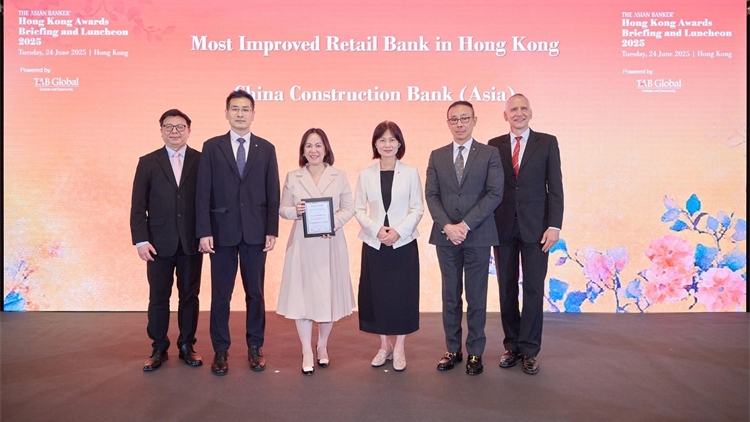建行(亞洲)勇奪《亞洲銀行家》兩項金融大獎