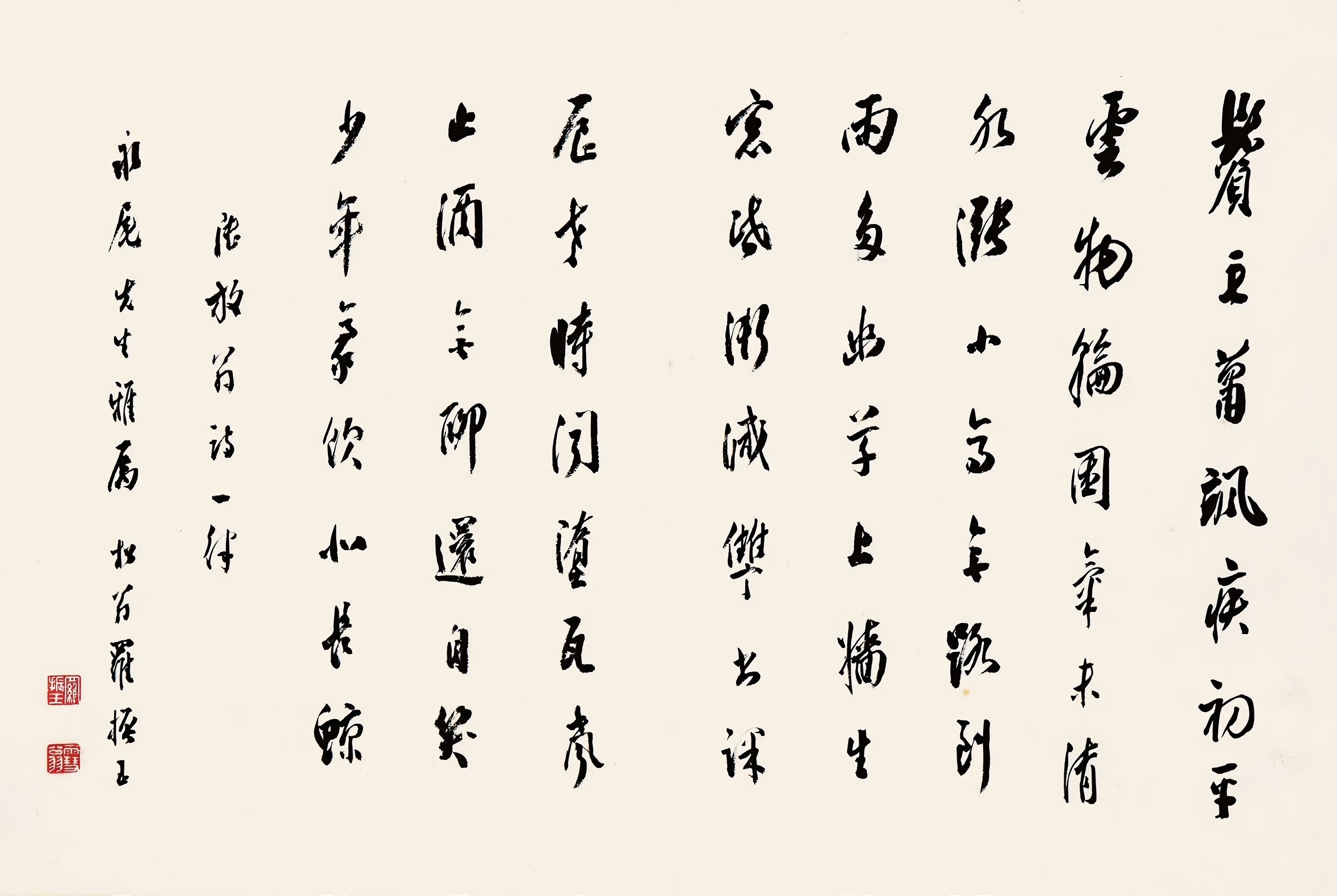 硯田耕歲月：吉林歷史名人筆墨中的文化自信密碼——《墨韻吉林，文脈如江》之吉林歷史名人珍品篇