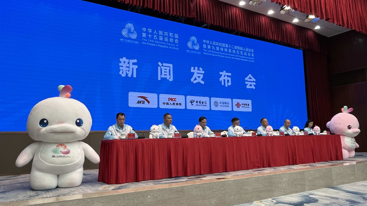 首次提出打造「美麗全運」 十五運會賽事票價預計9月前發布