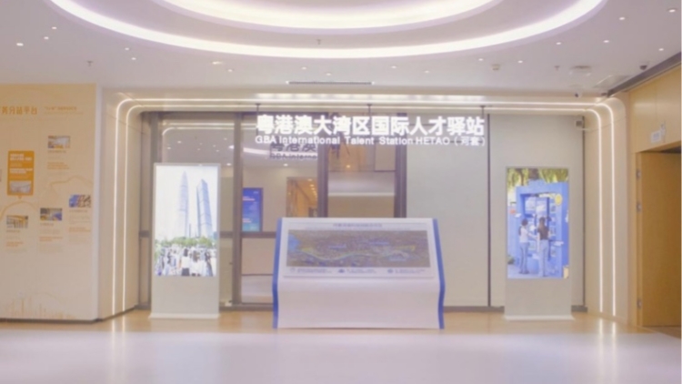 2025年「TIAN」才漫遊計劃首站 在深圳福保街道正式啟程