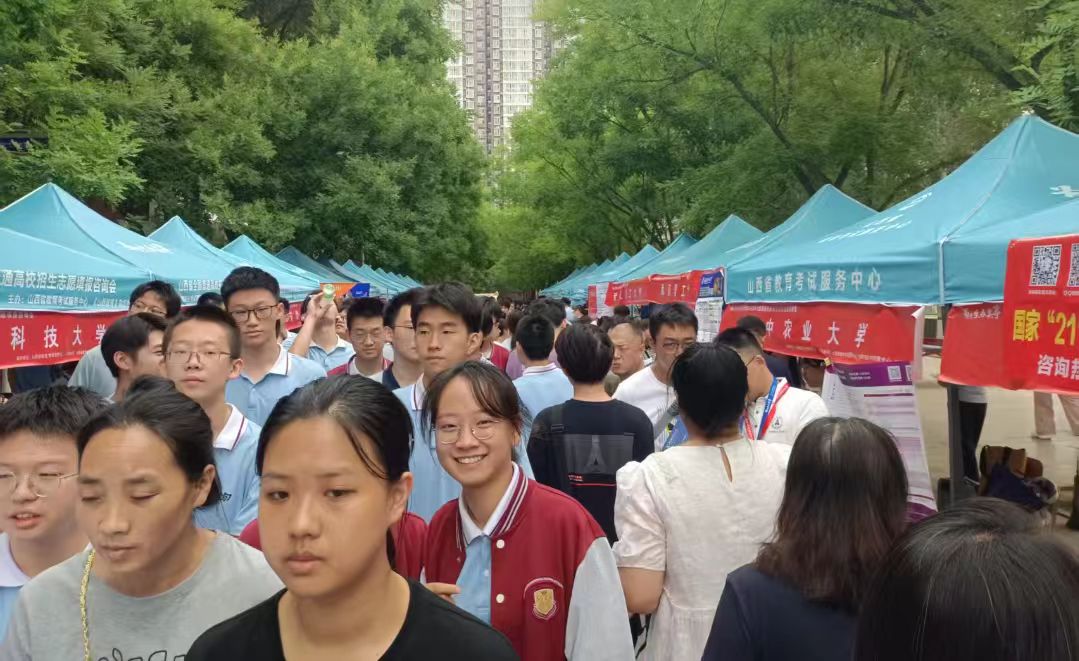 山西省2025年全國普通高校招生志願填報諮詢會啟動