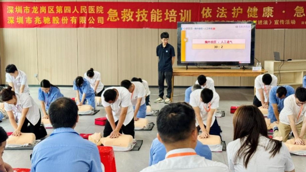 68名企業員工獲證！龍崗區四院與企業攜手提升急救技能