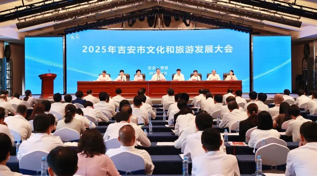 守正創新真抓實幹 江西吉安聚力建設更高水平文旅強市