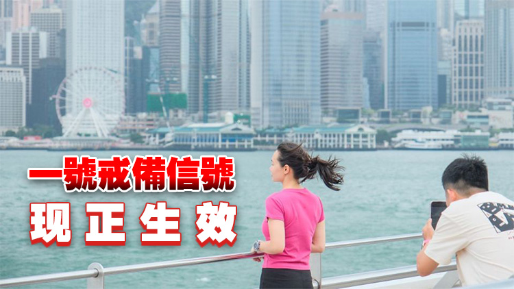 天文台：考慮下午2至5時取消所有熱帶氣旋警告信號