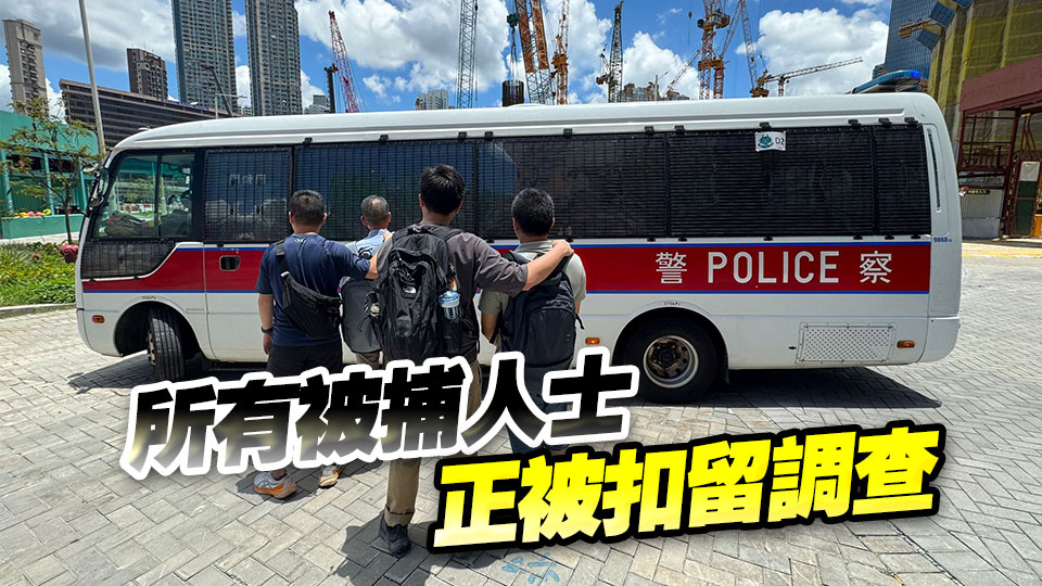 警方東九龍打擊黑工 拘捕19名男女