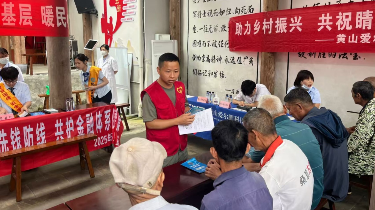 皖黟縣柯村鎮：持續創新宣傳形式 平安建設走實走深