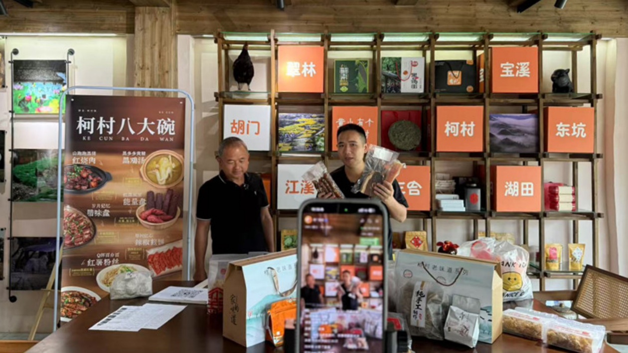 皖黟縣柯村鎮：惠民助農情意濃