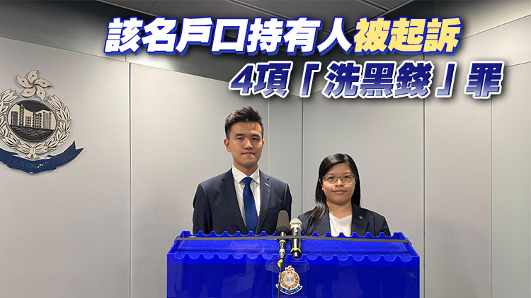 涉清洗逾4500萬元黑錢  被告罪成加刑判囚58個月