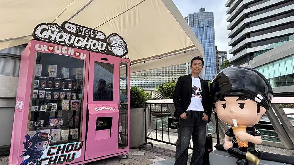 巨星傳奇：目標今年全國設置千台產品販賣機 Q3於廣州開設首間線下店
