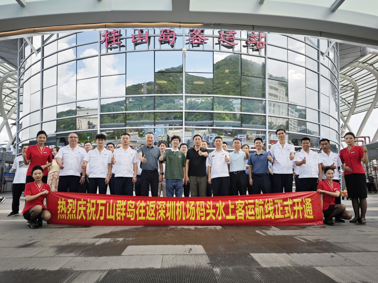 深珠海上新通道今日啟航！珠海藍色幹線打造灣區「海陸空」立體交通網