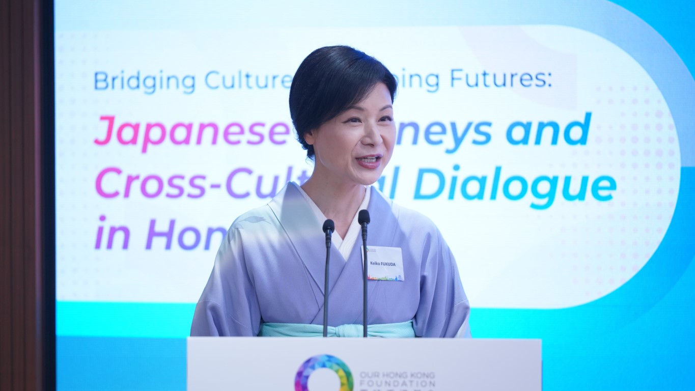 「我們的香港故事」福田惠子：香港是「故鄉」 中日友好繫於民