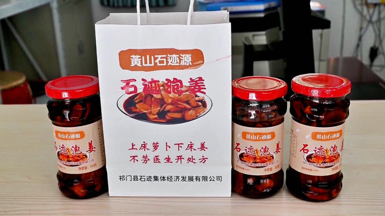 【港商觀察】生態飯碗怎麼端？——皖祁門縣歷口鎮林下生「金」產業興