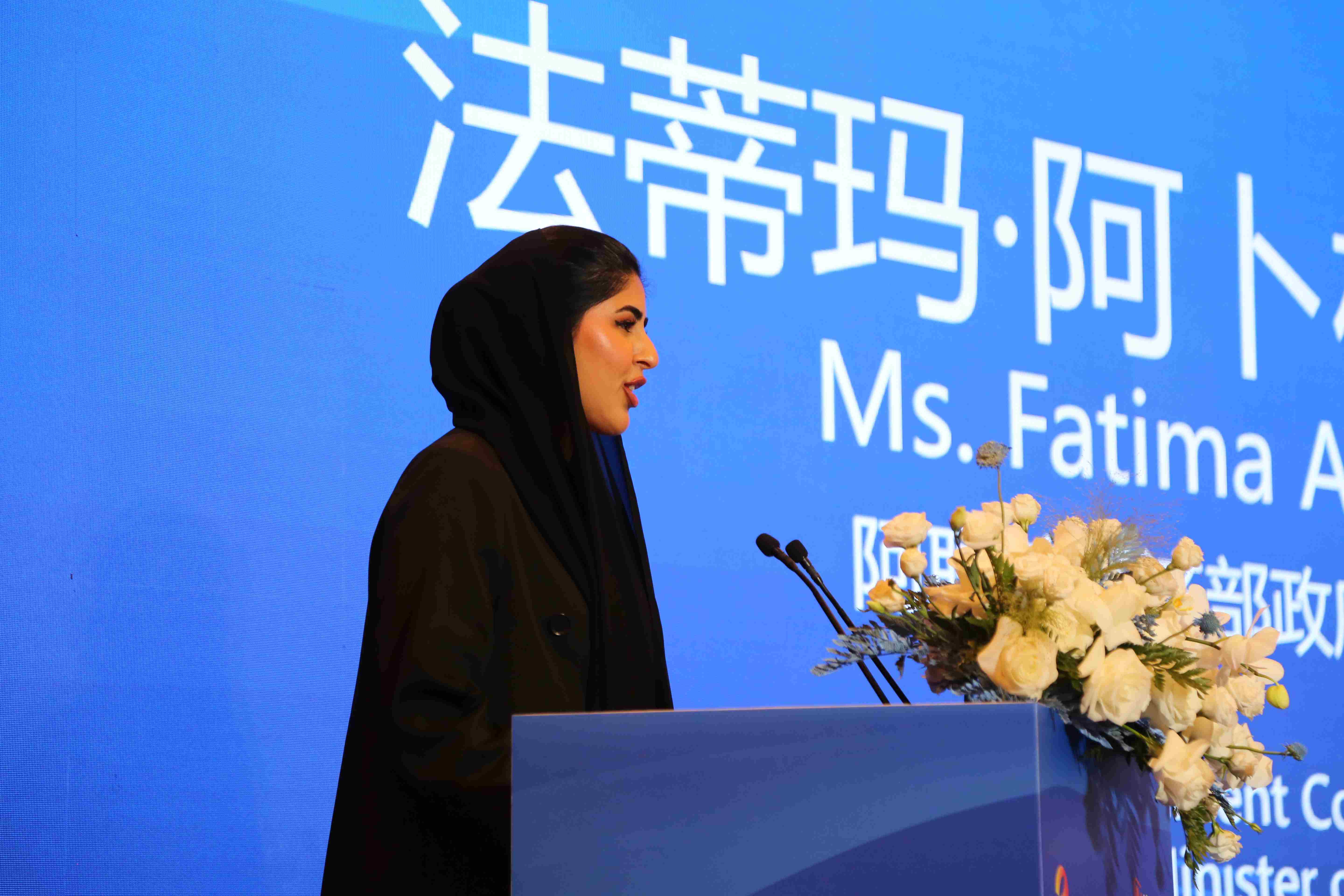 「湖南文化走進阿聯酋」推介會在迪拜舉辦