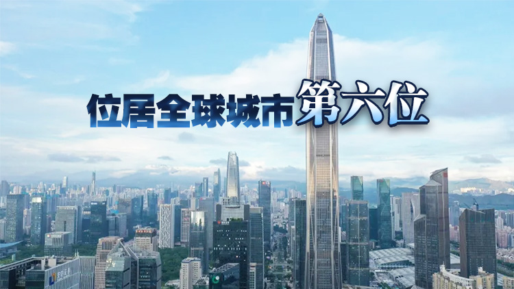 37家深企入圍全球獨角獸榜