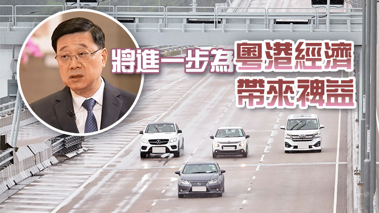 李家超︰粵車南下即將推出