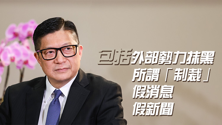 鄧炳強：維護國安沒有完成時 香港仍面對四類國安風險