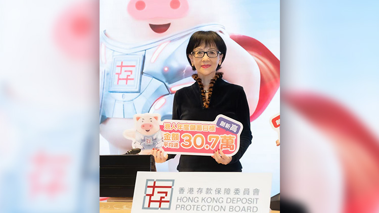 港府再度委任劉燕卿為存款保障委員會主席