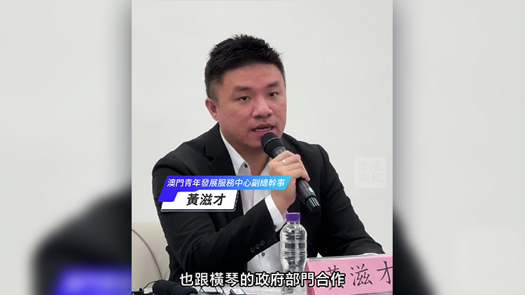 有片｜千人爭赴實習 澳門青年橫琴逐夢熱情高漲