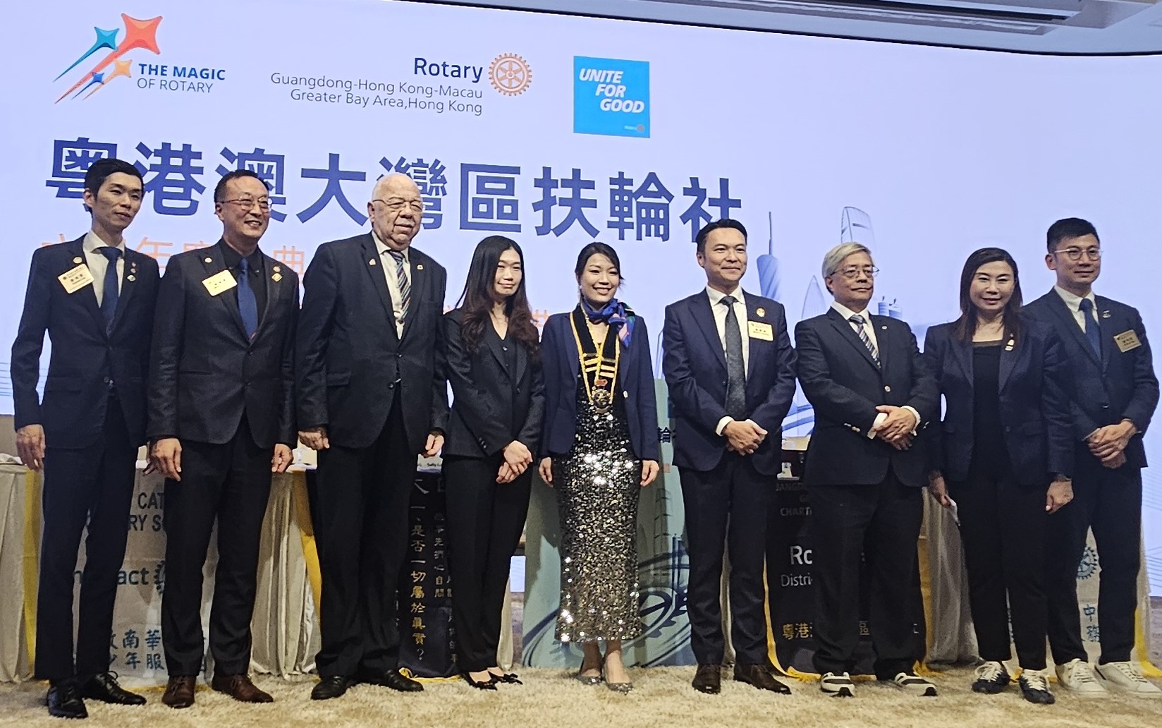 粵港澳大灣區扶輪社第七屆就職
