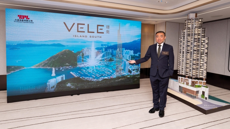 【港樓】大昌地產港島南項目命名VELE璟南