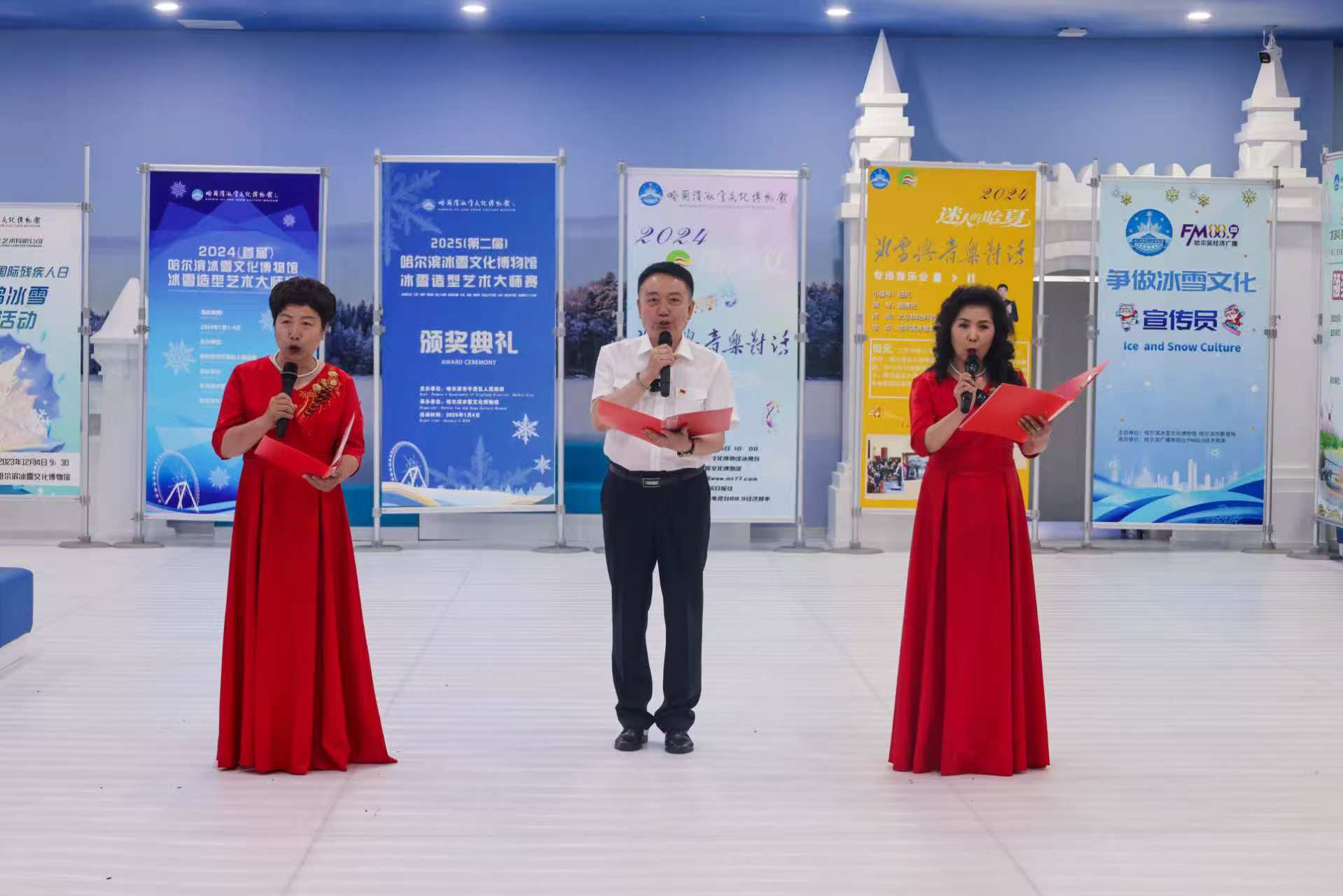 第37屆哈爾濱之夏音樂會平房區開幕式圓滿舉行