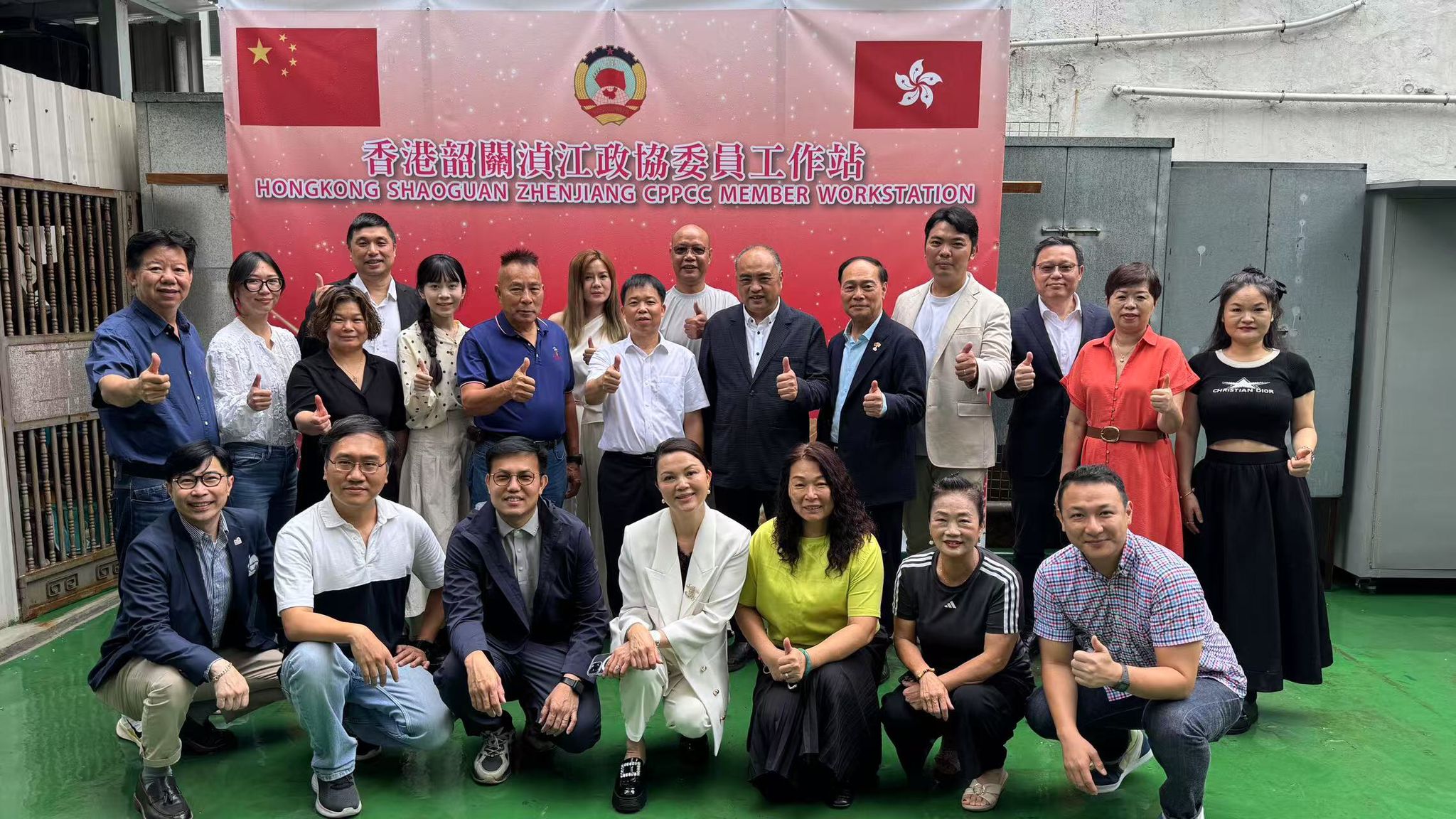 湞江區委統戰部赴港交流