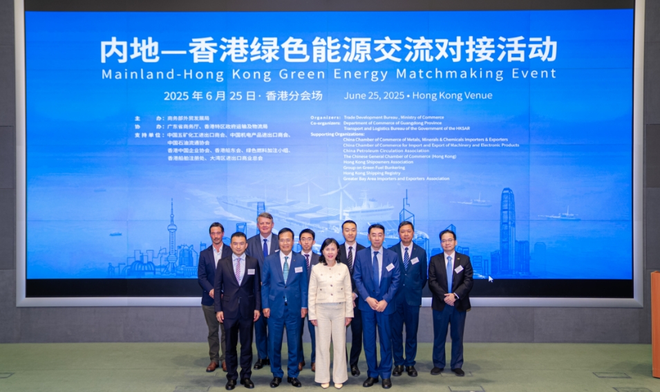 香港發展綠色航運及金融得天獨厚 中集安瑞科與運物局戰略合作
