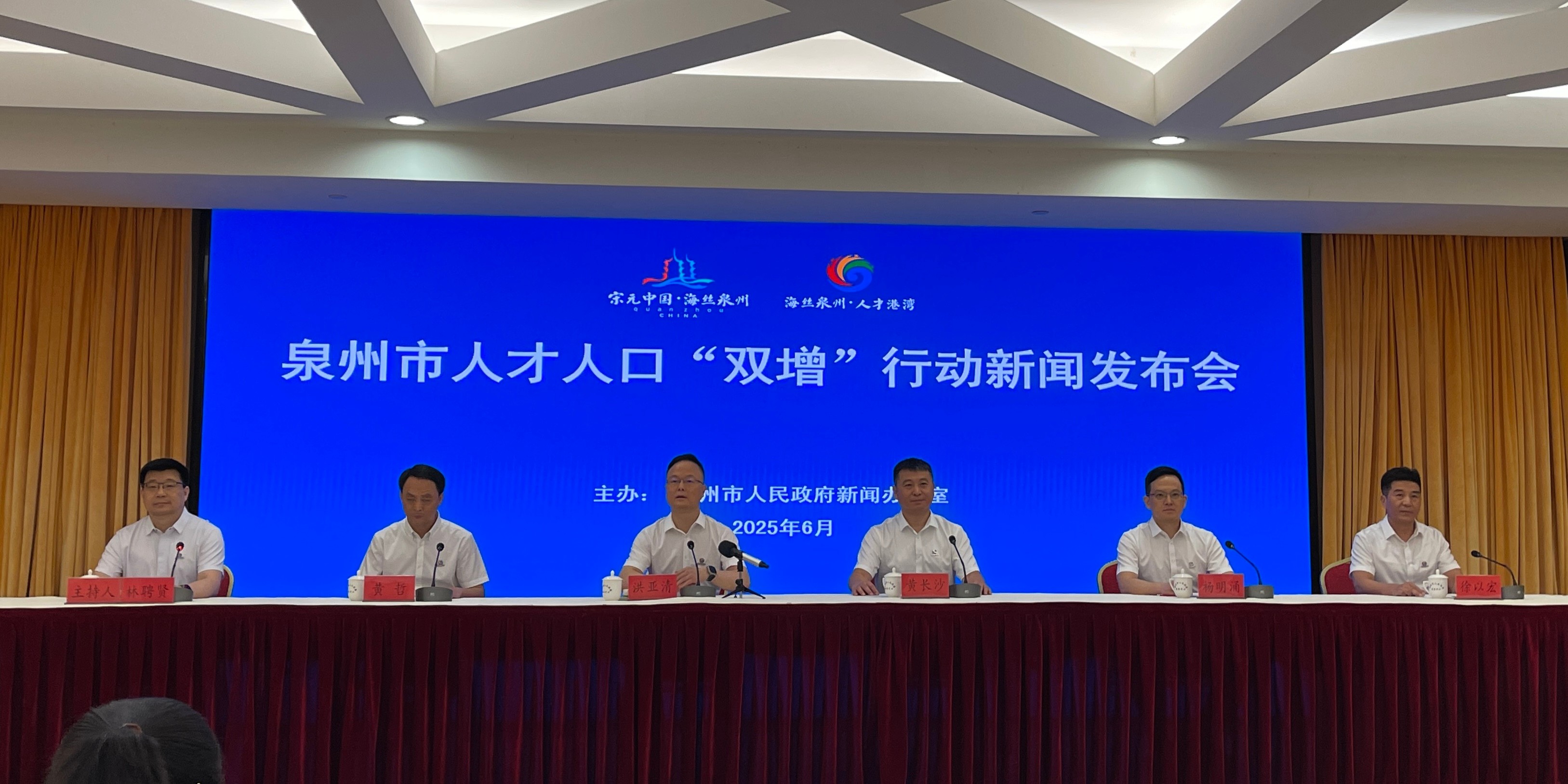 泉州啟動人才人口「雙增」行動 多項便民措施助力引才聚才