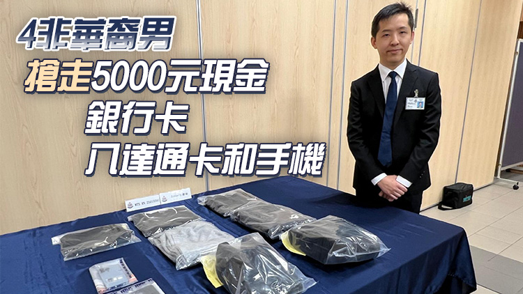 七旬翁黃大仙被搶逾5000元財物 警拘2男最小年僅15歲