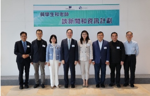 報評會首辦聯校資訊查證日 培養中小學生學懂AI查證