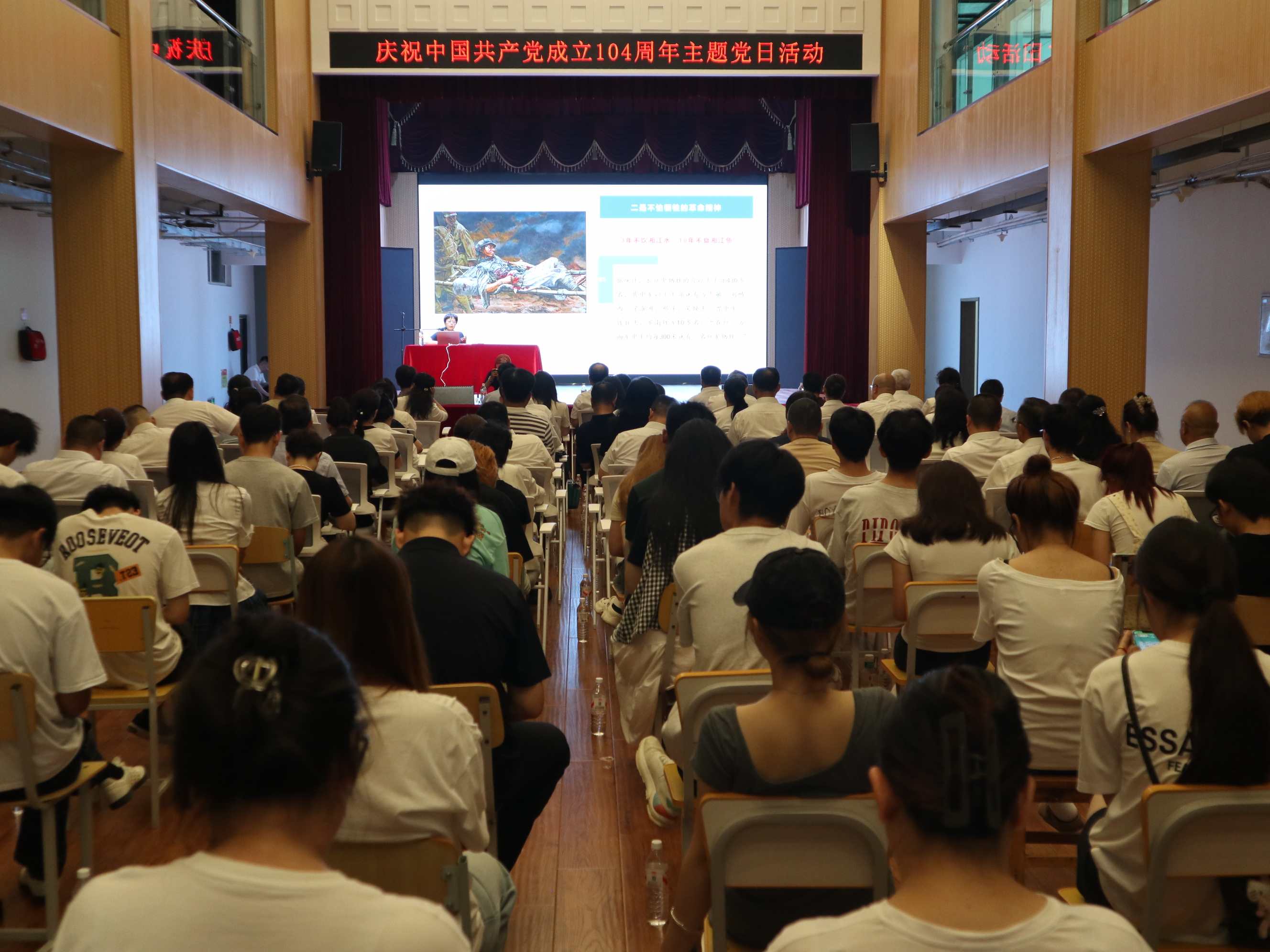 哈市平房區政協開展慶祝中國共產黨成立104周年主題黨日活动