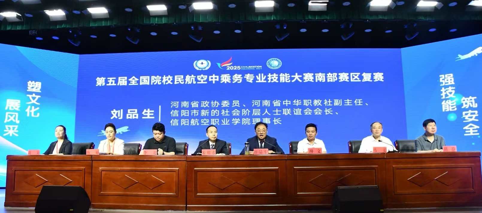 11省23校參賽！信陽航空職業學院再辦高規格賽事