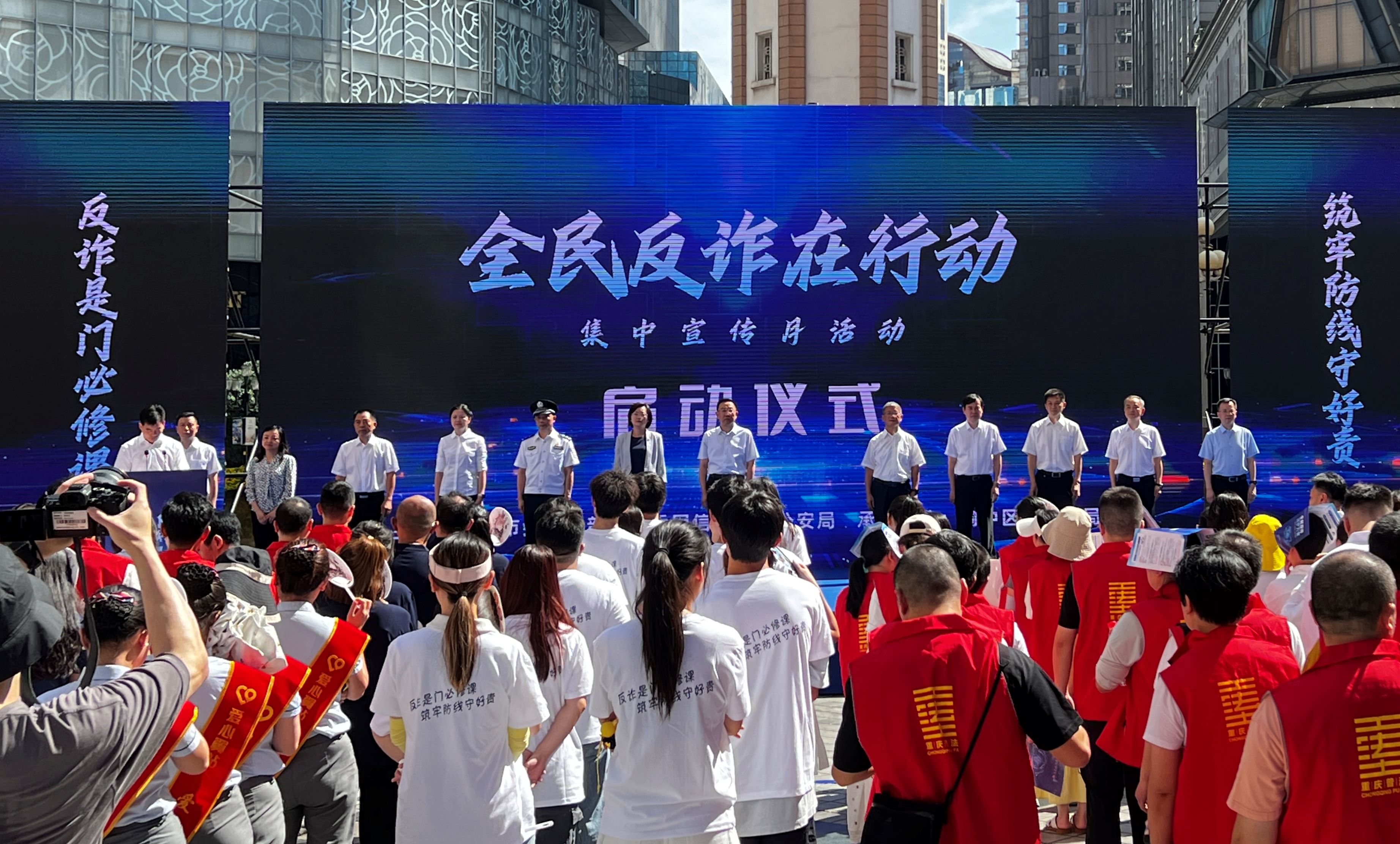 重慶反詐創佳績挽損12億保民財