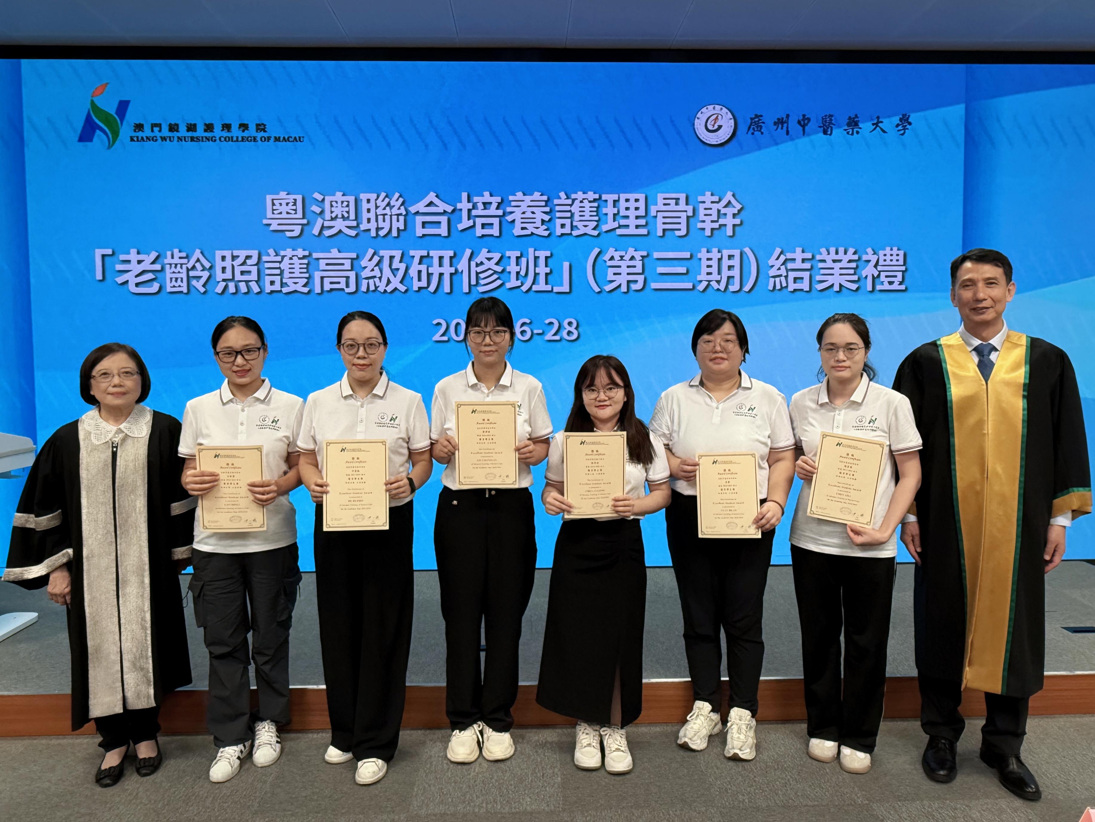 共建健康灣區 粵澳聯合培養老齡護理骨幹