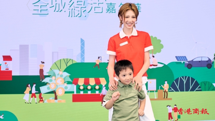 有片丨【娛樂】「識碳鑑賞家」倪晨曦攜子 宣揚綠色生活