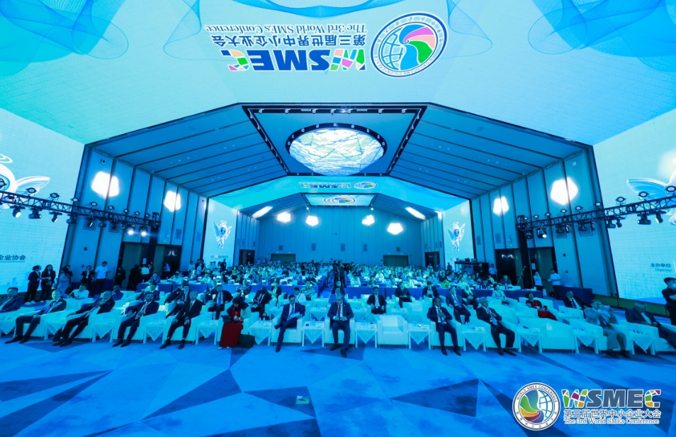 第三屆世界中小企業大會：為全球供應鏈重構提供「綠色數字方案」