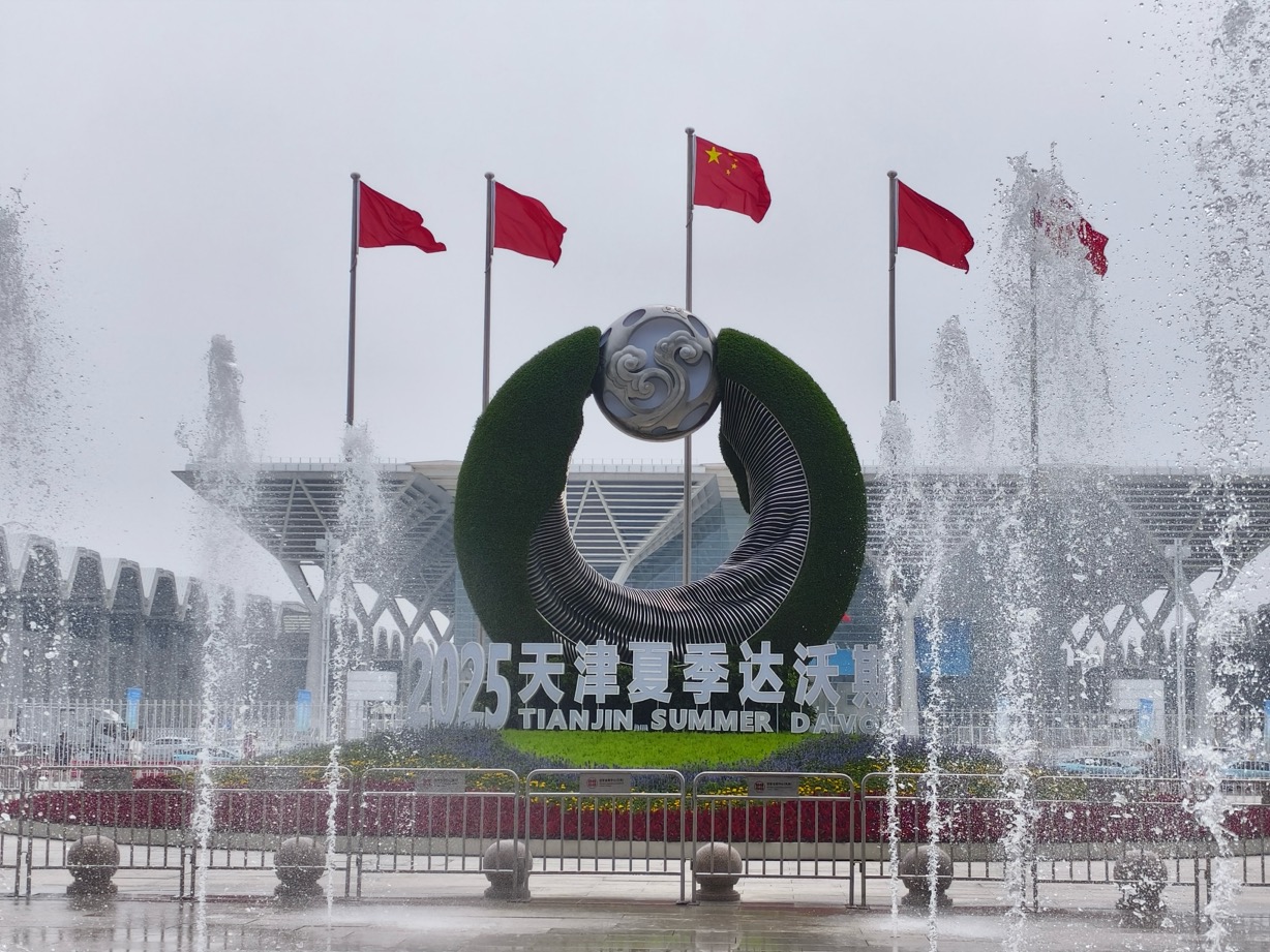 金融科技行業增長企穩 盈利和普惠水平提高