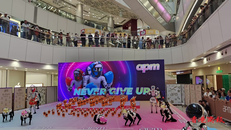 「AI運動會」大匯演APM舉行  多個機械人參與表演