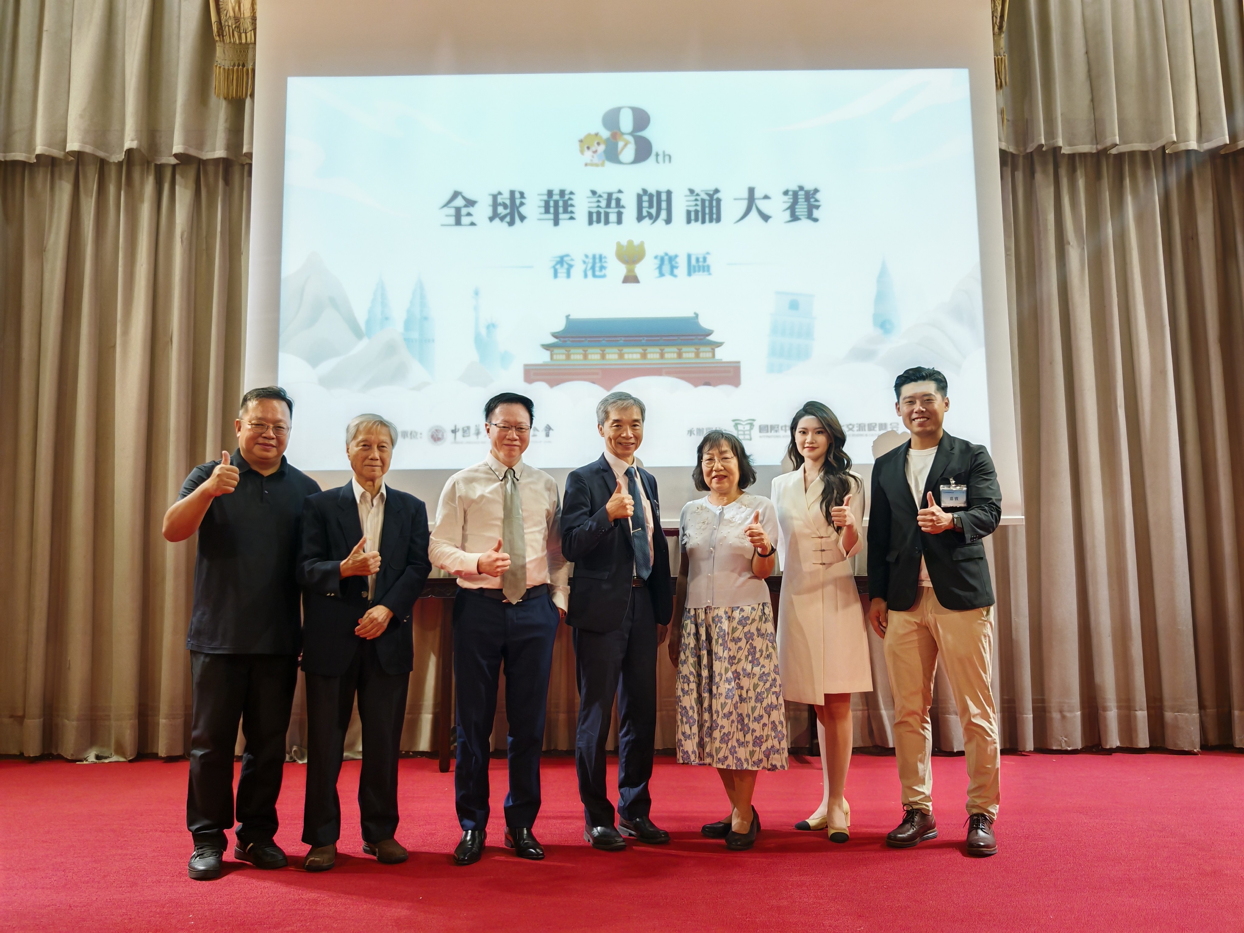 第八屆全球華語朗誦大賽香港賽區決賽圓滿落幕